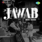 Jawab - Shamim Akhtar Song Download
