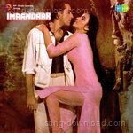 Imaandaar - Shamim Akhtar Song Download